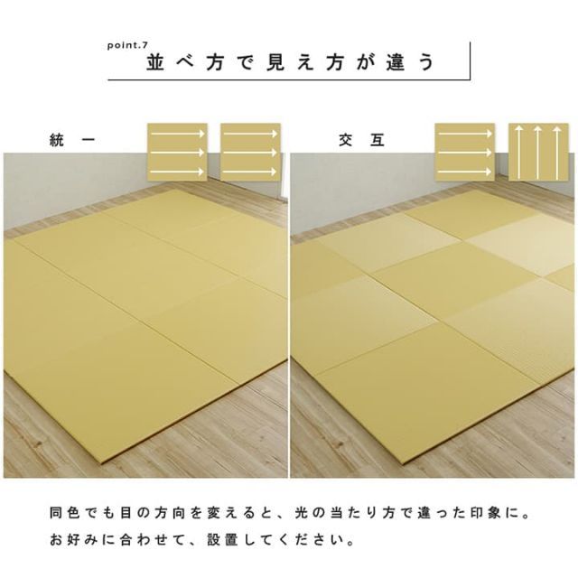 【往復送料無料】 水拭きできる ポリプロピレン 置き畳 ユニット畳 シンプル 約70×70cm 6P 同色6枚組