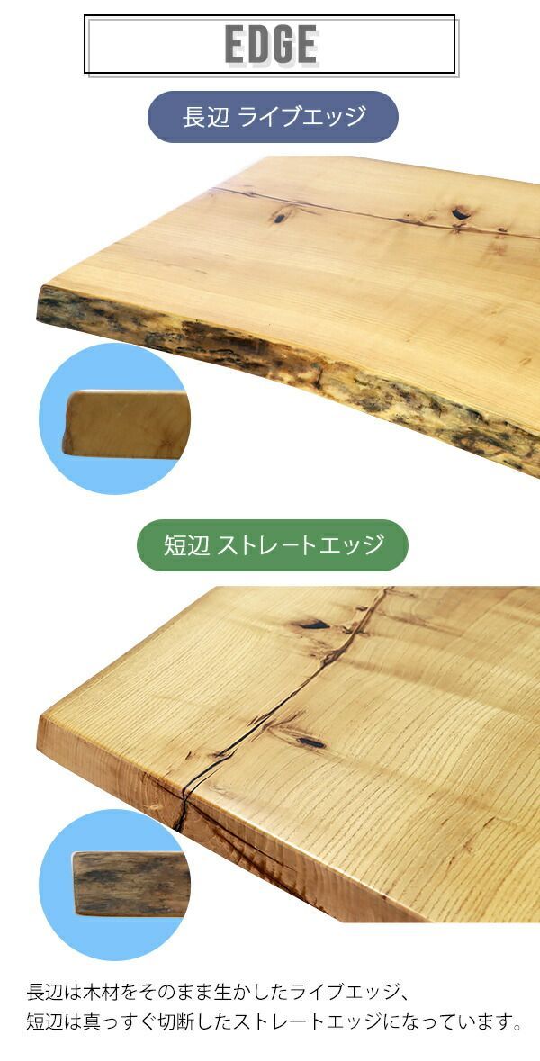 一点限り 天板 無垢一枚板 デスク テーブル 天板のみ アッシュウッド