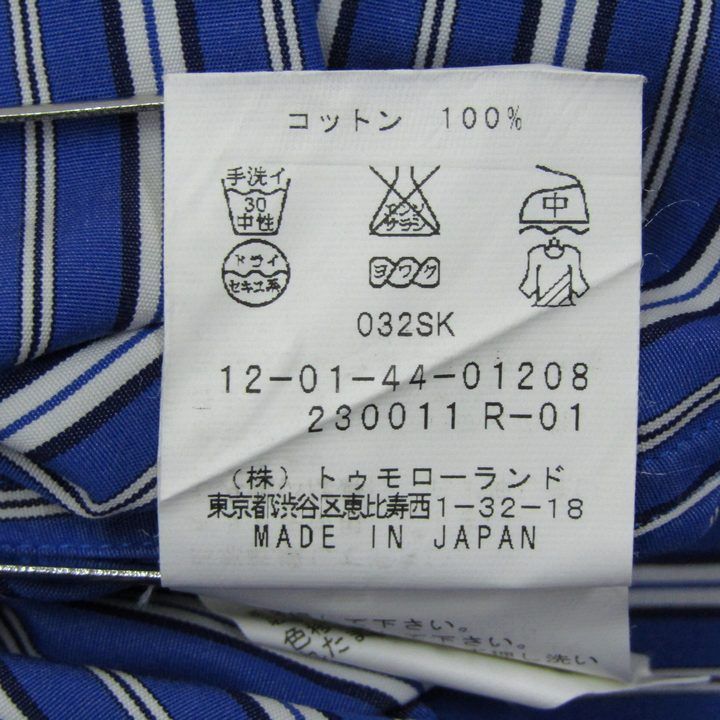 マカフィー トゥモローランド 長袖シャツ ストライプ柄 トップス レディース 38サイズ ブルー×ホワイト MACPHEE マカフィー トゥモローランド 長袖シャツ ストライプ柄 トップス