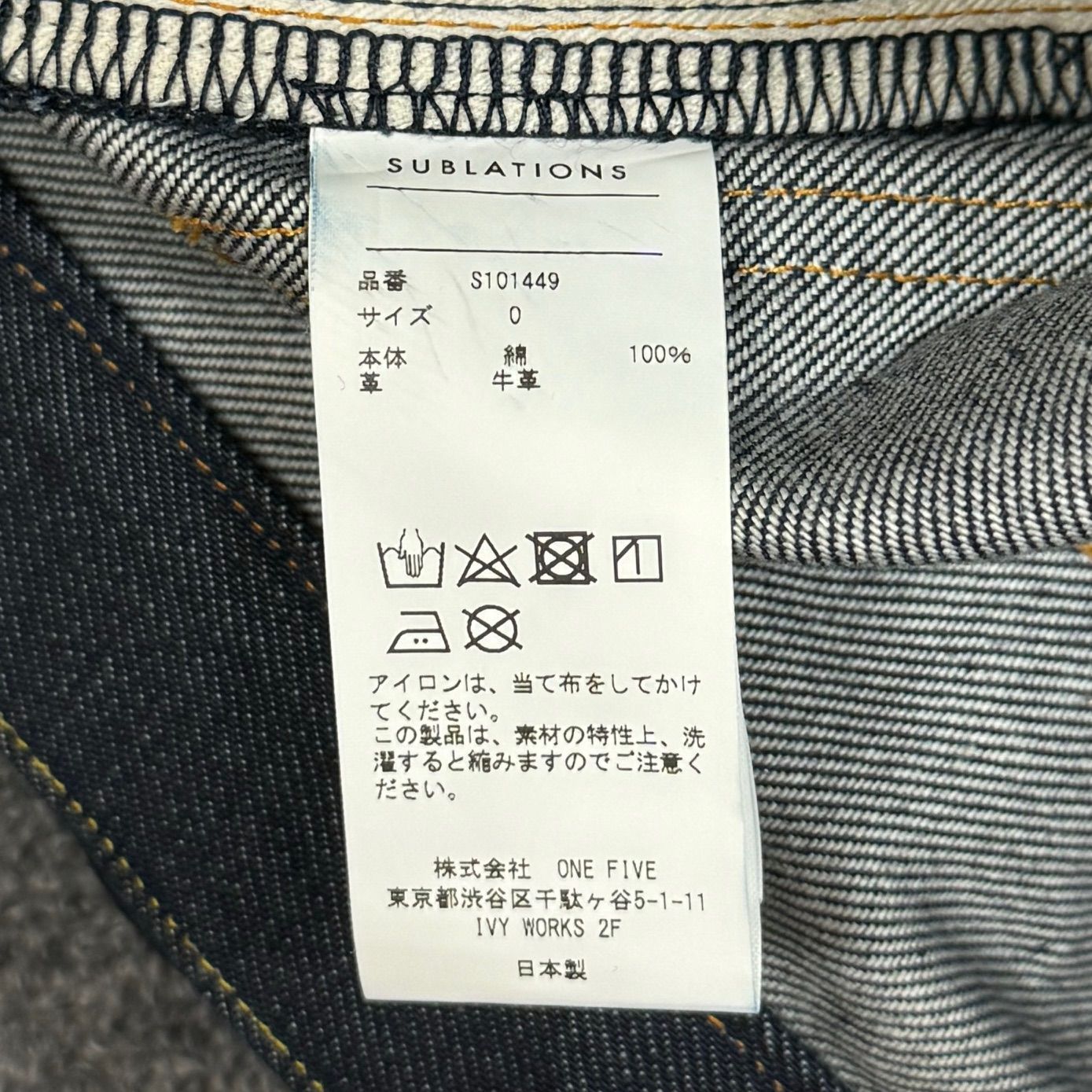 SUBLATIONS 2タック ワイドデニムパンツ ジーンズ サブ SUBLATIONS 2タック ワイドデニムパンツ ジーンズ サブ