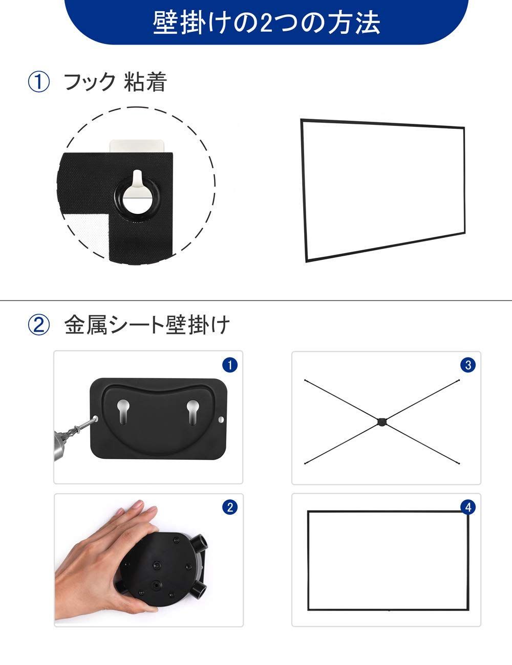 自立式 携帯型 プロジェクタースクリーン 三脚式 サポート壁掛け 屋内