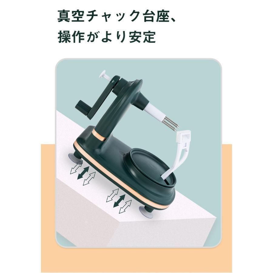 梨 じゃがいも用