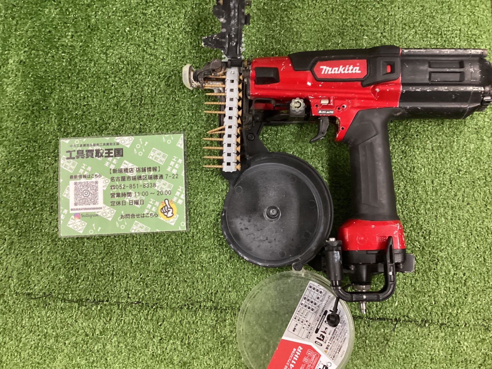 B makita マキタ 41㎜高圧エアビス打ち機 赤 AR411HR HRDEVELOPMENT_JP