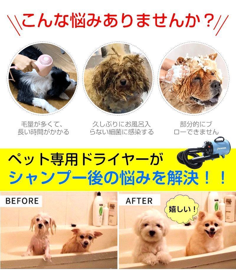 Petmoon ペットドライヤー PSE取得商品 業務用 犬 ペットヘアードライヤー ペット用ドライヤー 30-55度 4種類ノズル付き ブロワー ペット用送風機 犬用ドライヤー 小中大型犬におすすめ 1500W
