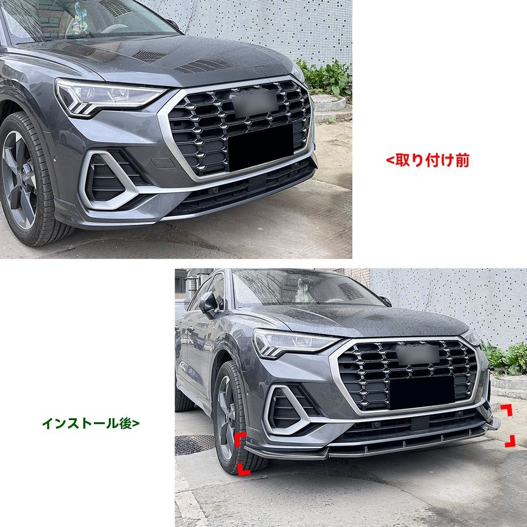 フロントリップスポイラー