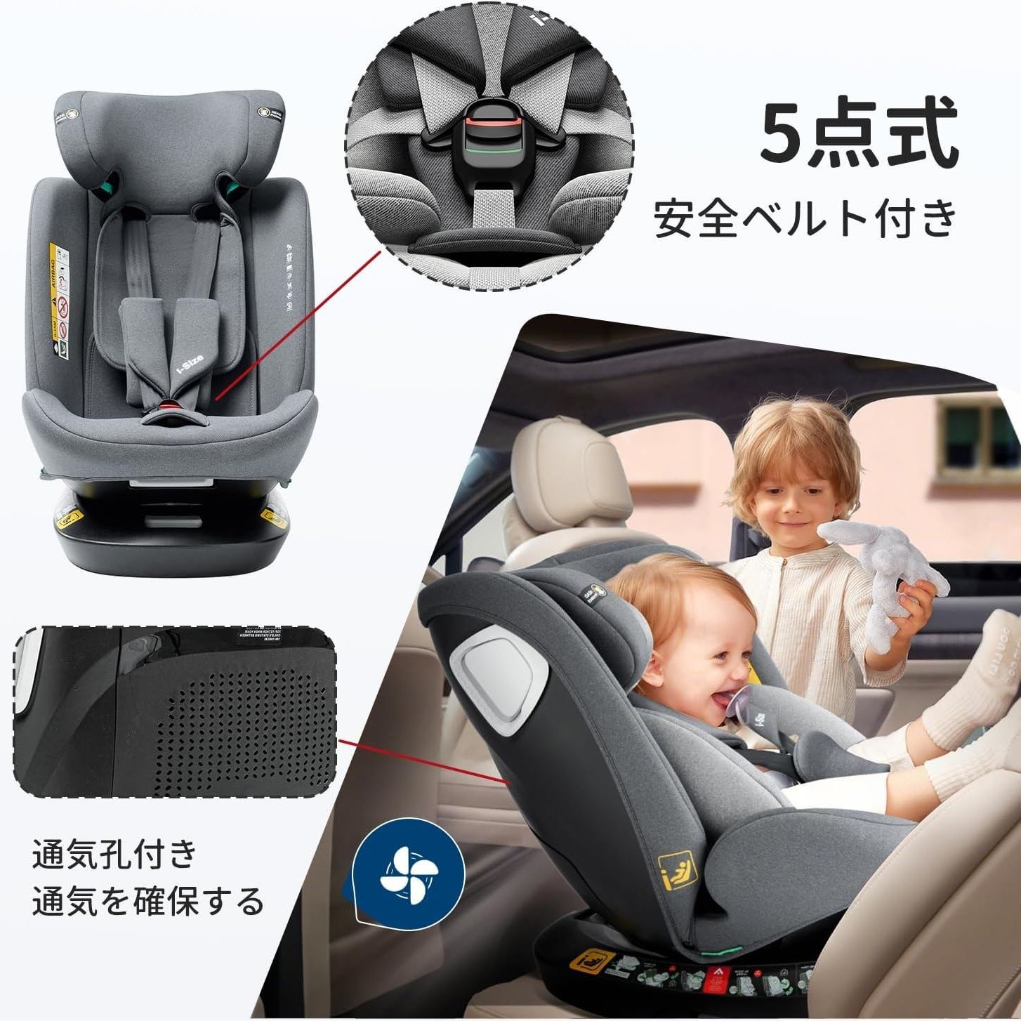 Combi チャイルドシート ISOFIX 回転式【超メルカリ市限定値下げ