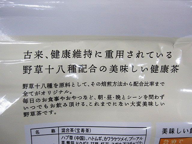 1kg カフェインレス