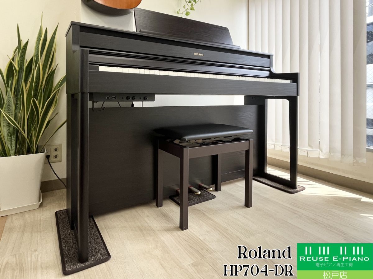 2018年製中古美品、木製鍵盤 Roland LX705-DR カラー…ダークローズウッド