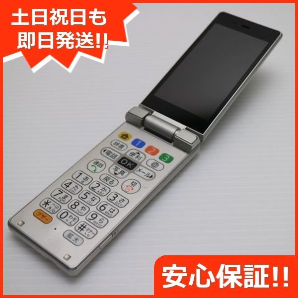 SoftBank ガラケー 505SH かんたん携帯9 判定◯ SHARP simロック解除済 動作良好(携帯電話)｜売買されたオークション情報、yahooの商品情報をアーカイブ公開  - オークファン 家電、AV、カメラ