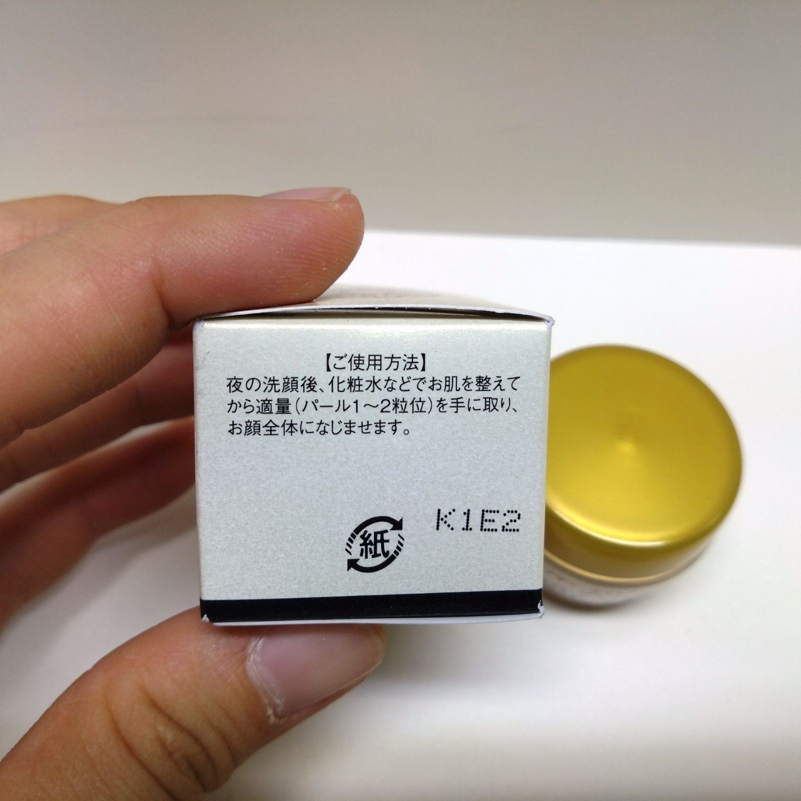 91727 【未使用】ジェノマー ナイトアップクリーム モイスチャー 