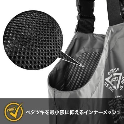 チェストハイウェーダー エアボーン