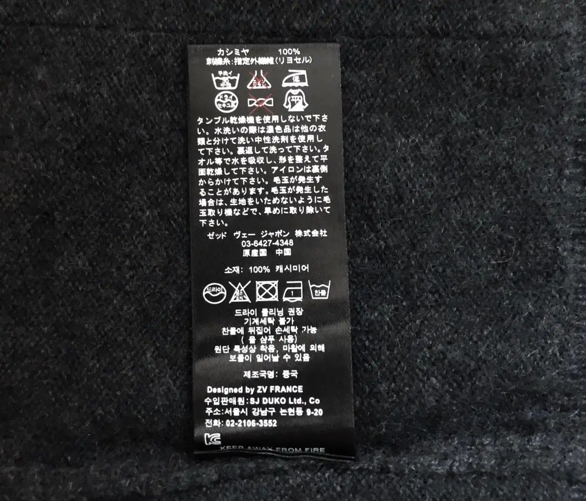 ニット ジップアップ