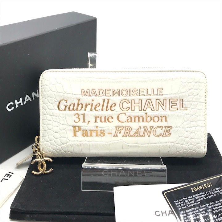 良品 CHANEL シャネル ガブリエル ドゥ クロコ型押し ラウンド 