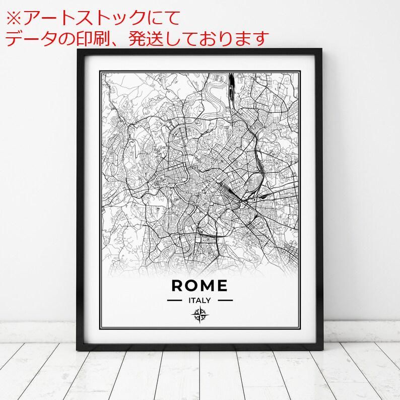 mz ポスター A3 (A4も可) ローマ地図印刷 イタリアのローマの地図