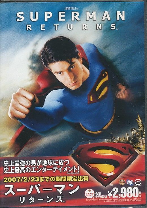 ☆◯スーパーマン リターンズ [DVD]【YM】 - メルカリ