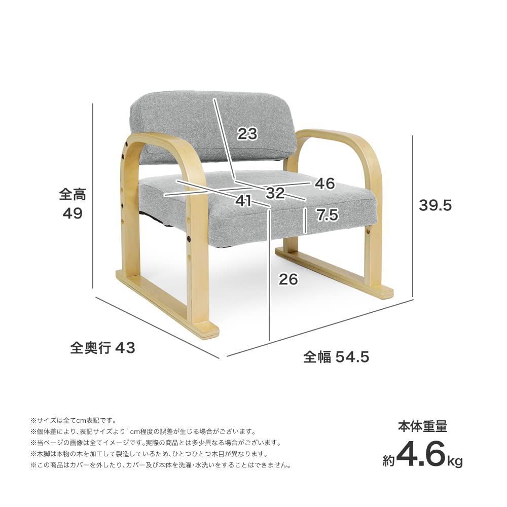 ｢みやび｣ 天然木製