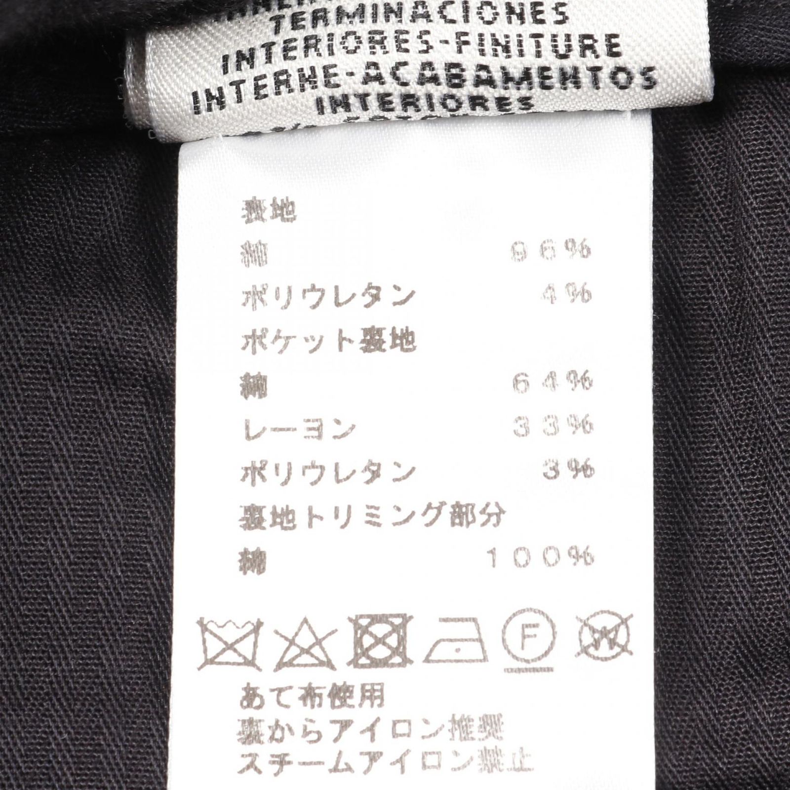 エルメス HERMES パンツ コットン パンツ レディース Used B