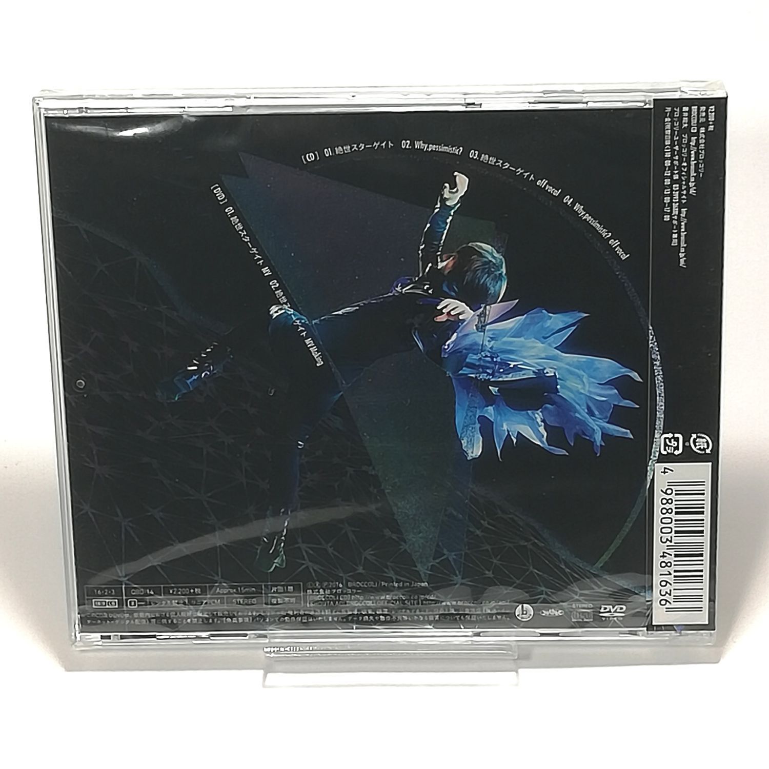 【中古】 スターゲイト ＣＩＡ「超心理」諜報計画/翔泳社/デイヴィッド・モアハウス 中古】 スターゲイト CIA「超心理」諜報計画 / Morehouse David