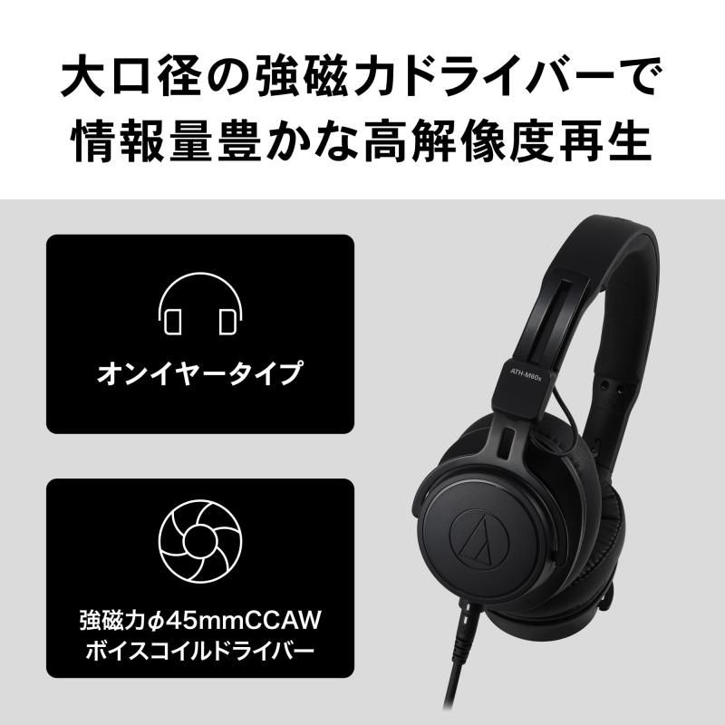 有線