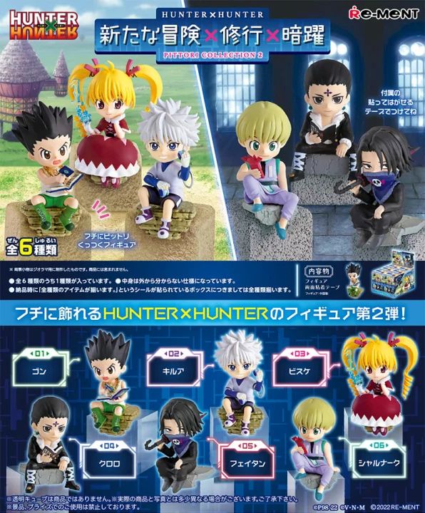 HUNTER×HUNTER 新たな冒険×修行×暗躍 ゴン キルア ビスケ - メルカリ