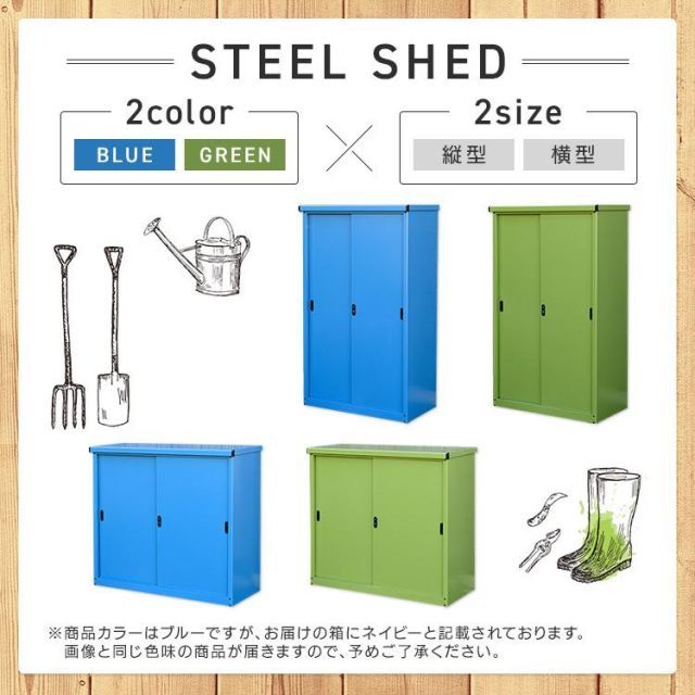 屋外収納 鍵付き