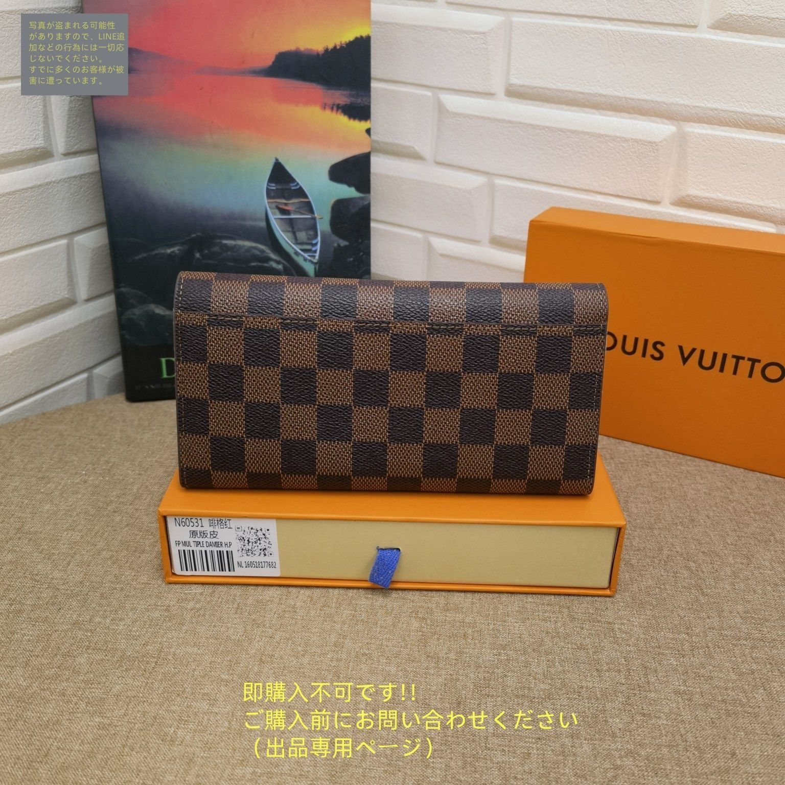 【LOUIS VUITTON】ルイヴィトン 長財布 購入レシートあり 付属品あり】 本日特価 LOUIS VUITTON 財布 ルイヴィトン長財布