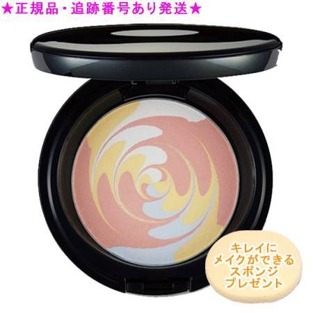 Naris ナリス セルグレース グロウ ブレンド プレストパウダー レフィル＋ケース 10g スポンジプレゼント