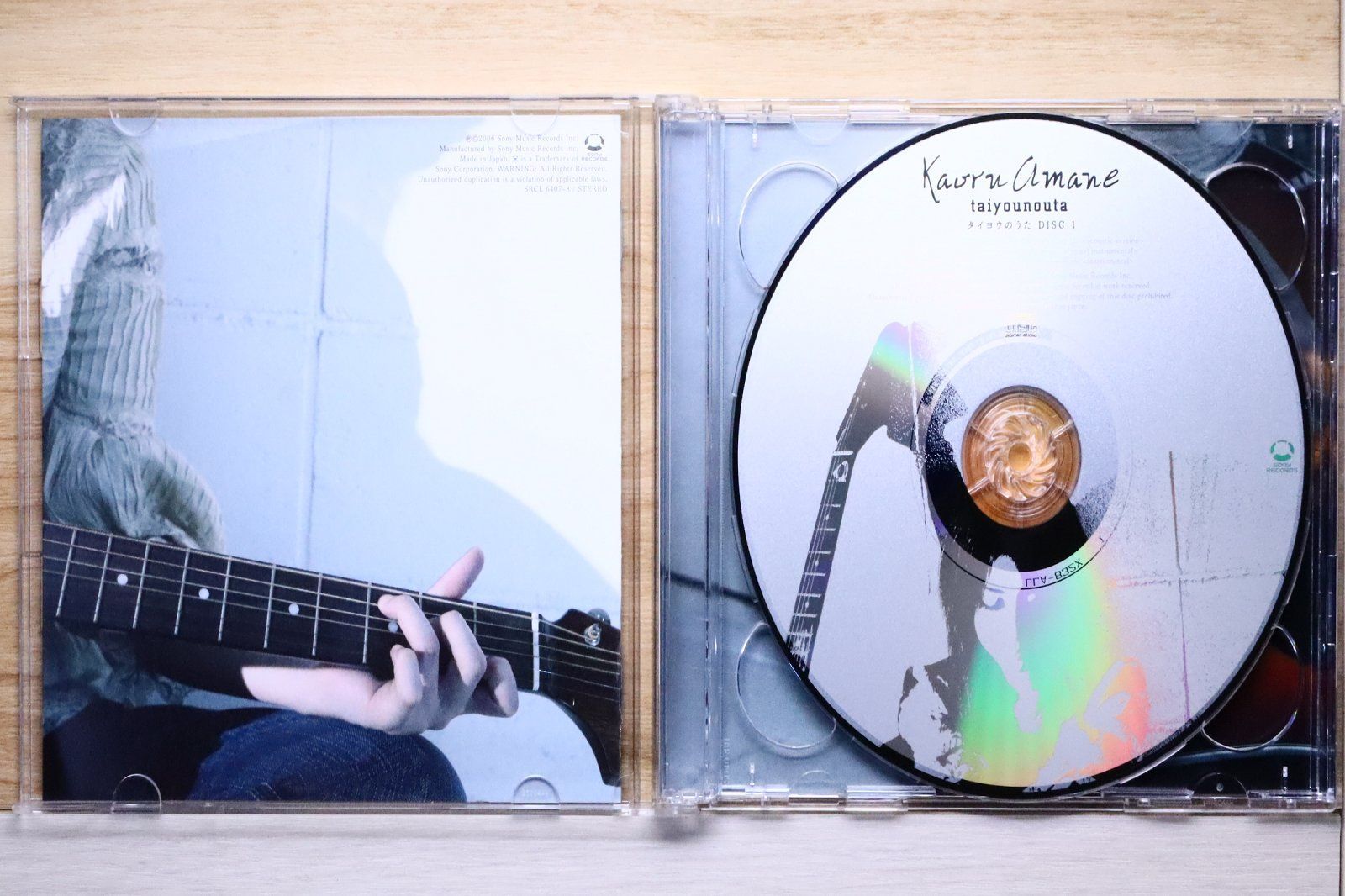 雨音薫（沢尻エリカ）CD「タイヨウのうた」（新品・初回盤・2006