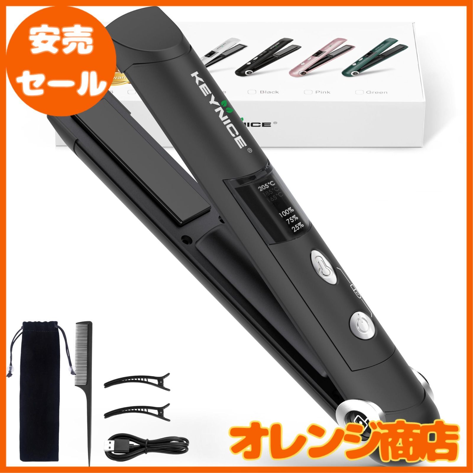 大安売】KEYNICE ヘアアイロン コードレス ストレート ミニ usb充電式