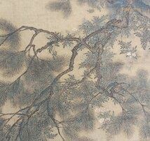 人物図　宋徽宗作 中国時代 肉筆保證美术品　掛け軸　捲り AK444A13-1 掛軸】〈郎世寧〉 『觀音図』（絹本肉筆）/ 中国画 人物図 山水
