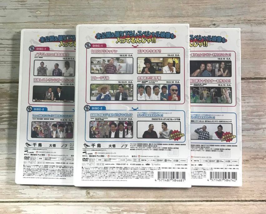 Amazon.co.jp: DVDテレビ千鳥 DVD 1〜6 全巻セット＜各2枚組×6巻