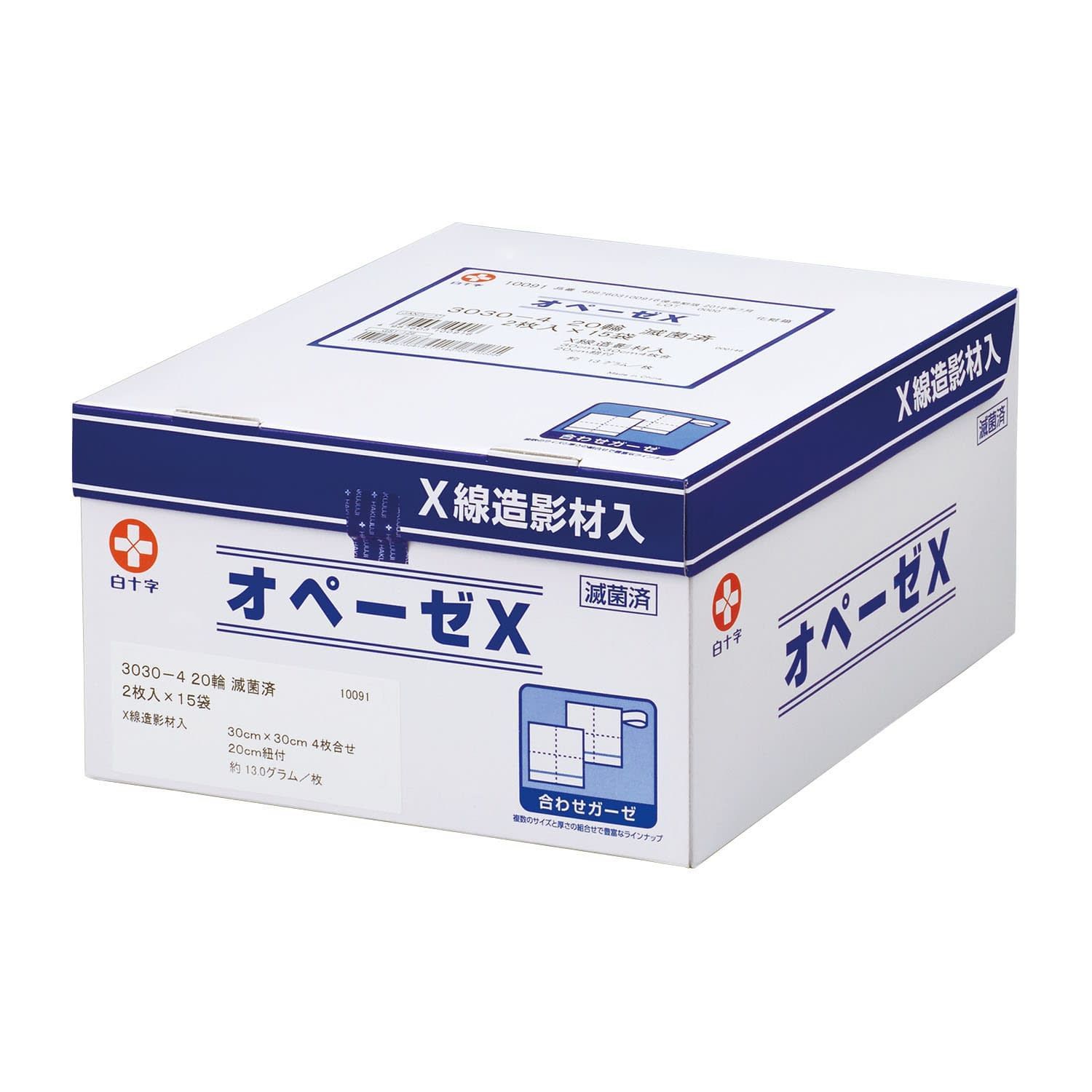 オペーゼX 3030－4 20輪 X線造影剤入りスポンジ 24-5638-11 白十字 10091 2マイX15イリ メッキン