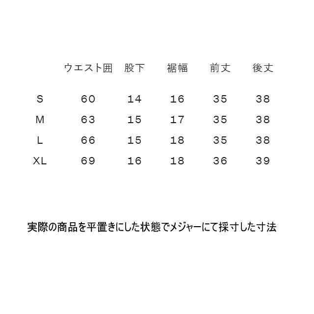 ランニングショーツ Enduris