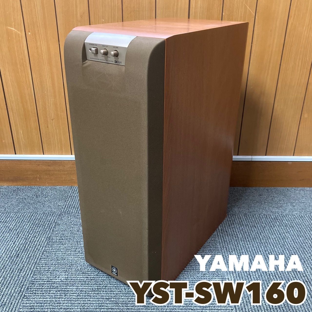 YAMAHA(ヤマハ) サブウーファー YST-SW160 モダンチェリー／アンプ内蔵 