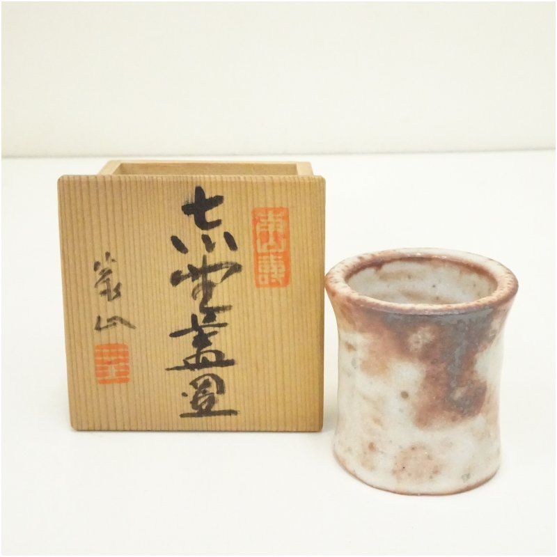 ① 茶道具　鼡志野　蓋置　木箱付き ① 茶道具鼡志野蓋置木箱付き