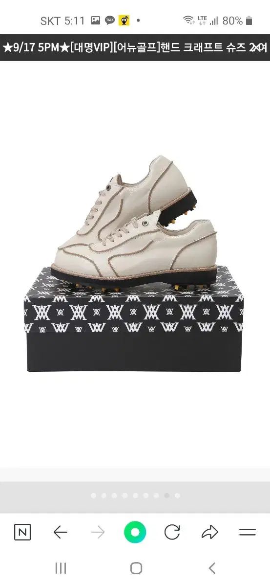 パーリーゲイツ