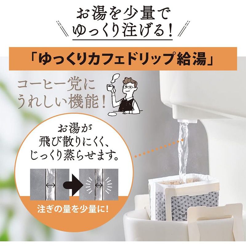 ホワイト マイコン沸とう式