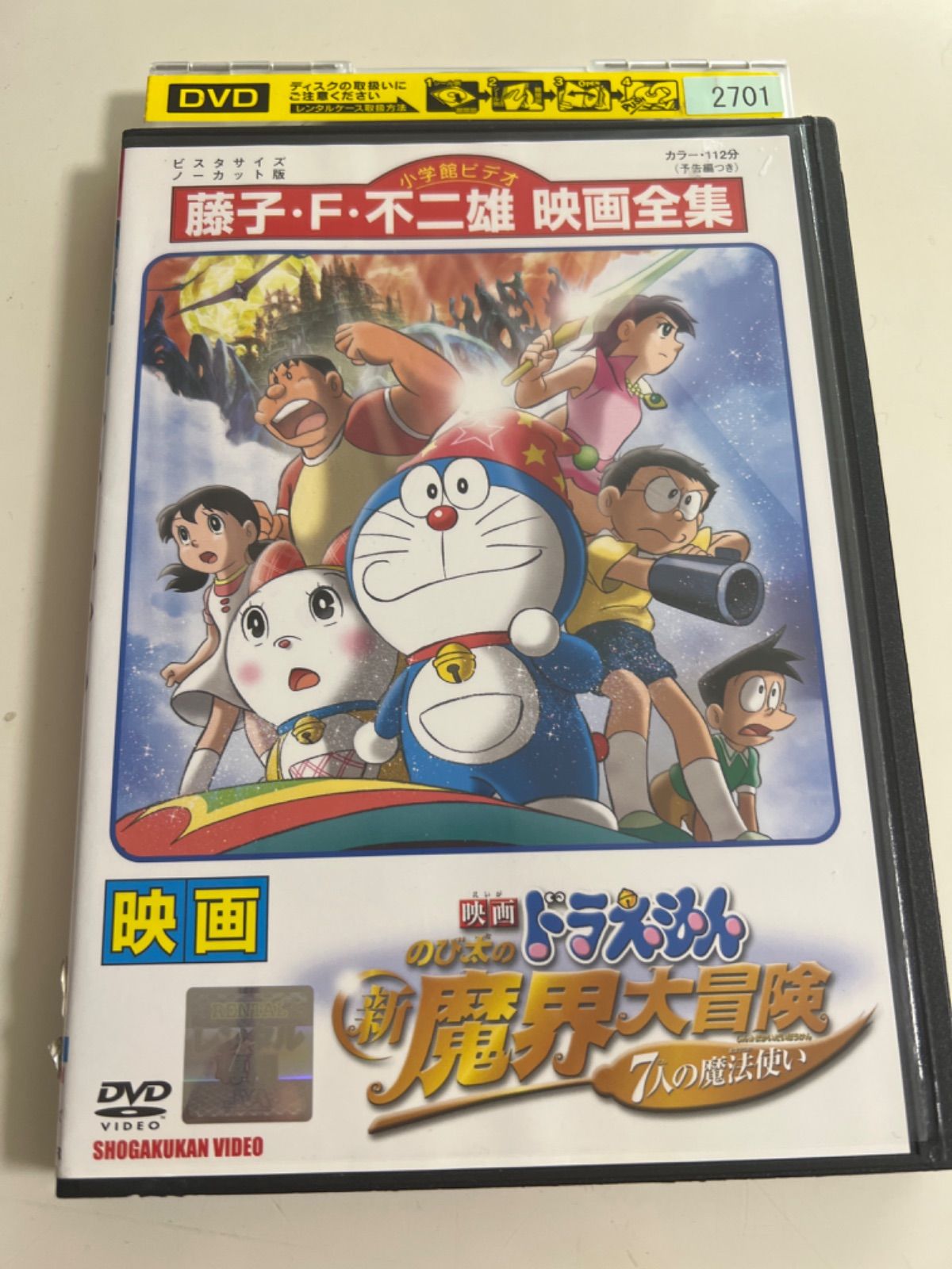 ドラえもん 映画 DVD 37枚 まとめ売り 劇場版 DORAEMON THE MOVIE BOX SHORT FILMS【初回限定生産商品