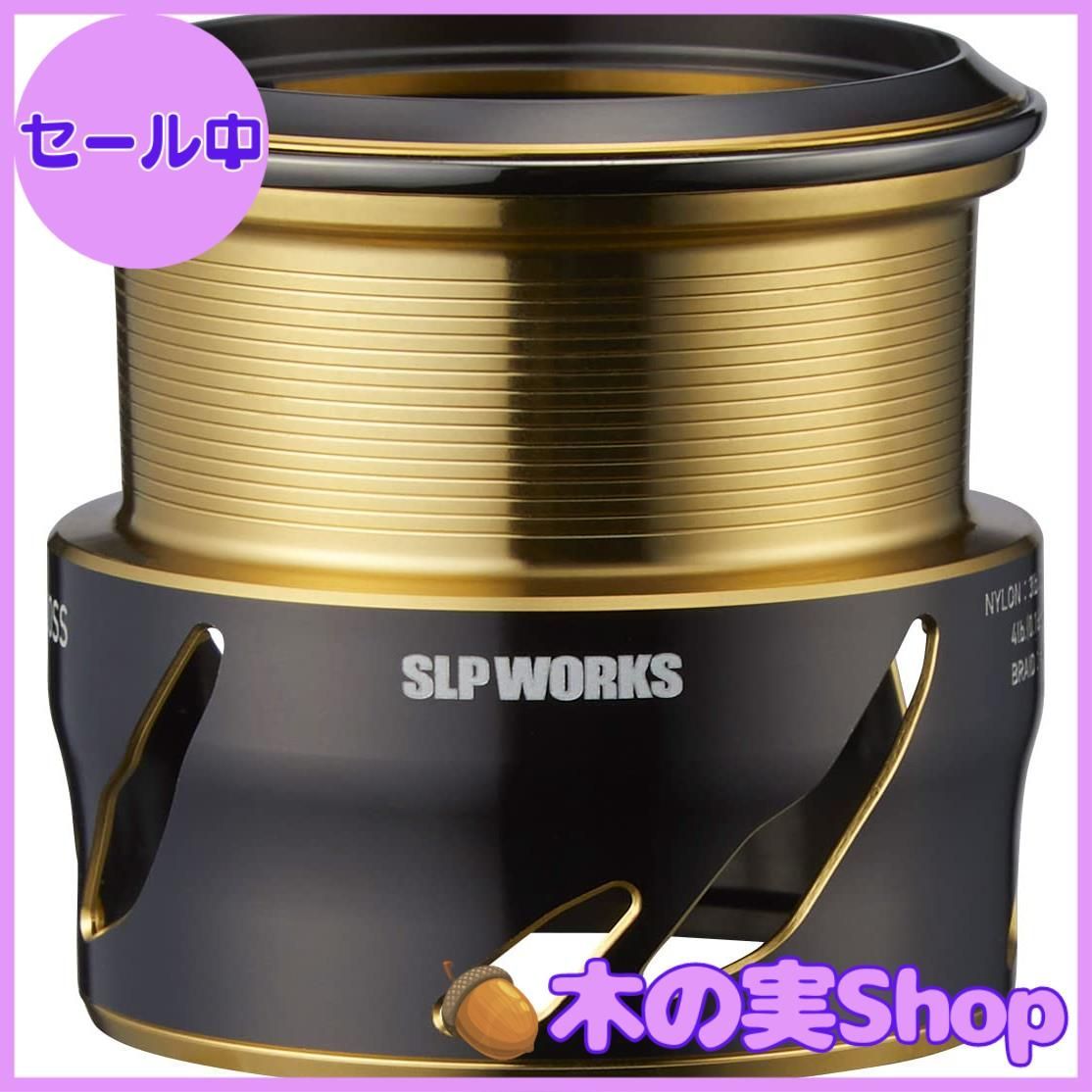 大安売り】ダイワslpワークス(Daiwa Slp Works) SLPW EX LTスプール2 - メルカリ