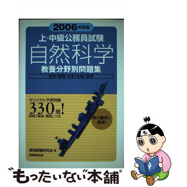 激レア】ディズニービッグ10チケット【ほぼ未使用】 - その他