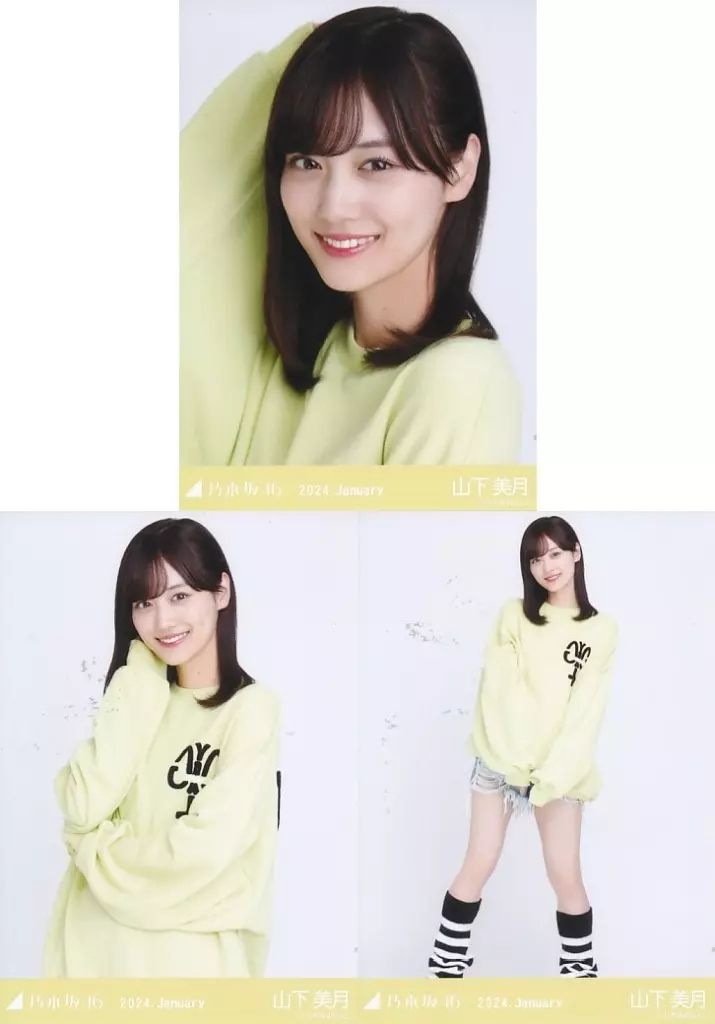 乃木坂46山下美月　生写真　３６枚 81STDwxNkQL._UF350,350_QL50_.jpg