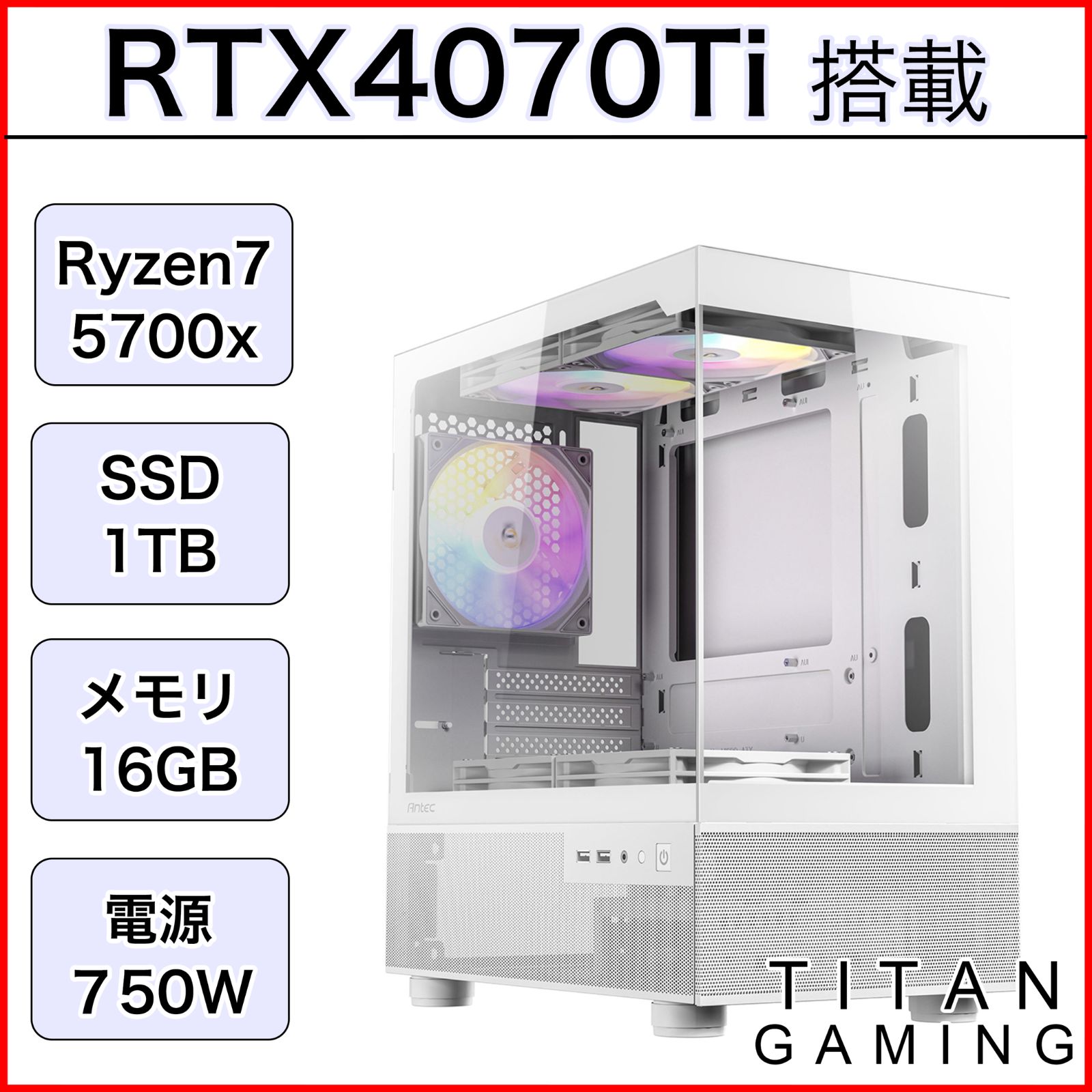 レビュー高評価商品 中古】【1か月保証】 RTX4070Ti Ryzen7 メモリ 16GB SSD 1TB Windowsデスクトップ