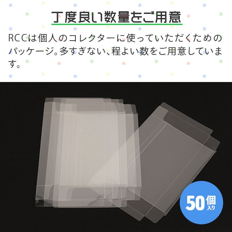 N64用 レトロコレクションケース 50枚 ニンテンドー64 ソフト