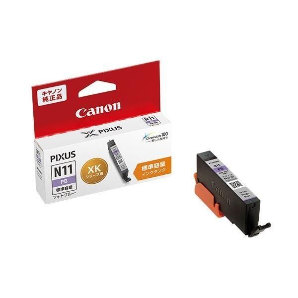 まとめ）キヤノン インクタンクXKI-N11PB フォトブルー 2043C001 1個