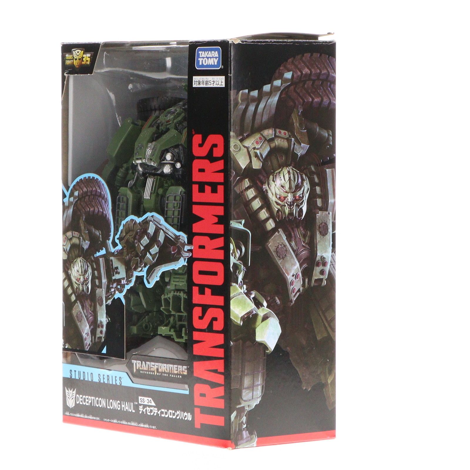 トランスフォーマー スタジオシリーズ SS-34 ディセプティコンロング
