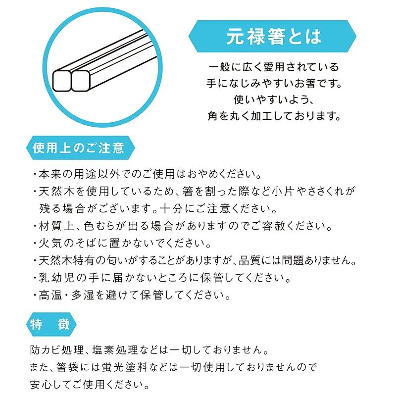 スリーキューブ 割り箸 暮らし良い品 業務用 元禄箸 袋入り 使い捨て 約20.3cm 100膳入×5セット 計500膳 0 - メルカリ