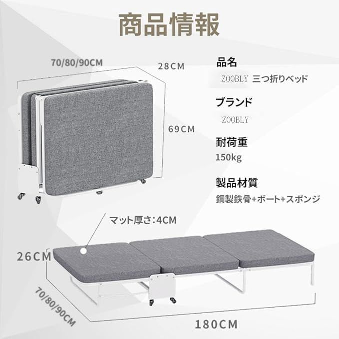 低反発 キャスター