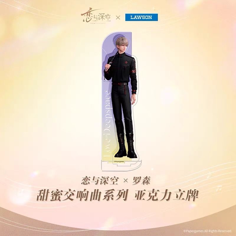 恋と深空 中国ローソンコラボ Lawson 等身アクリルスタンド