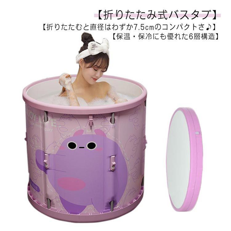 折り畳み式浴槽 キャンプ