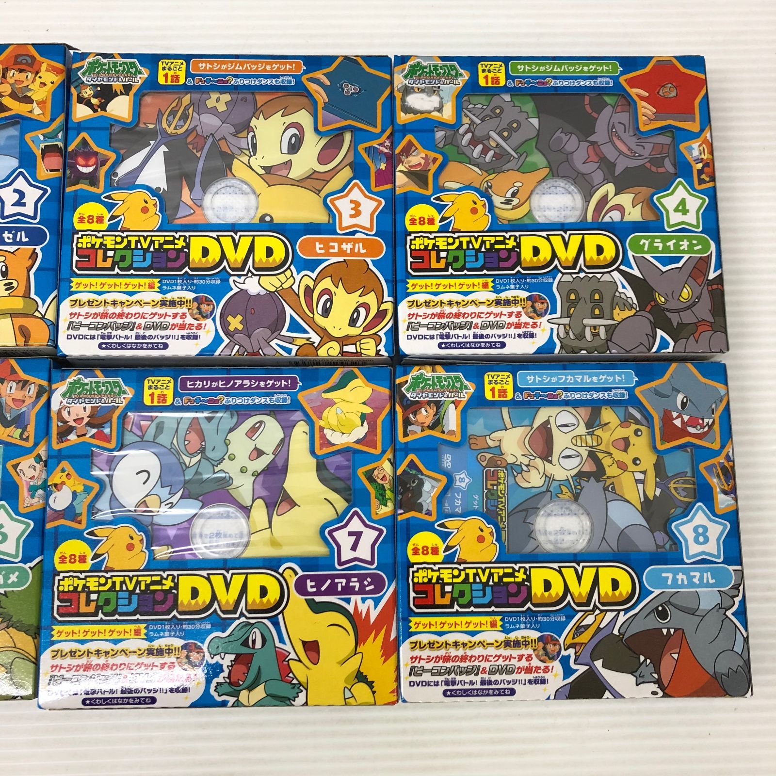 △ポケモンTVアニメコレクションDVD ゲット！ゲット！ゲット！編 BOX
